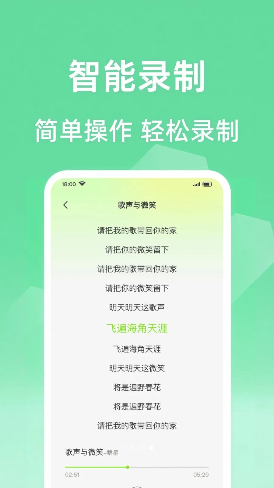ȫ���ϸ質K�����ֻ���v1.0.1 ��׿���ͼ1