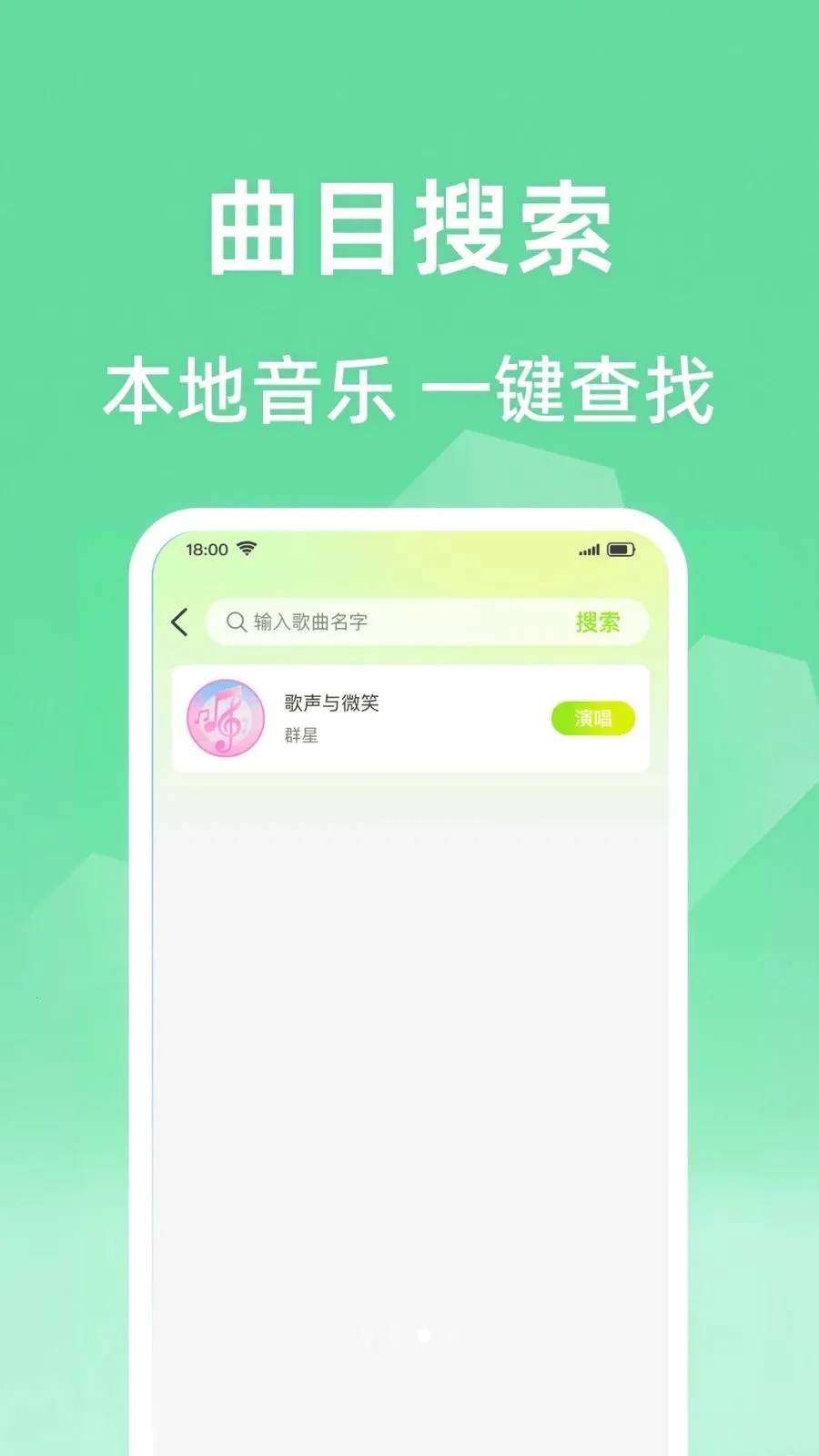 ȫ���ϸ質K�����ֻ���v1.0.1 ��׿���ͼ3