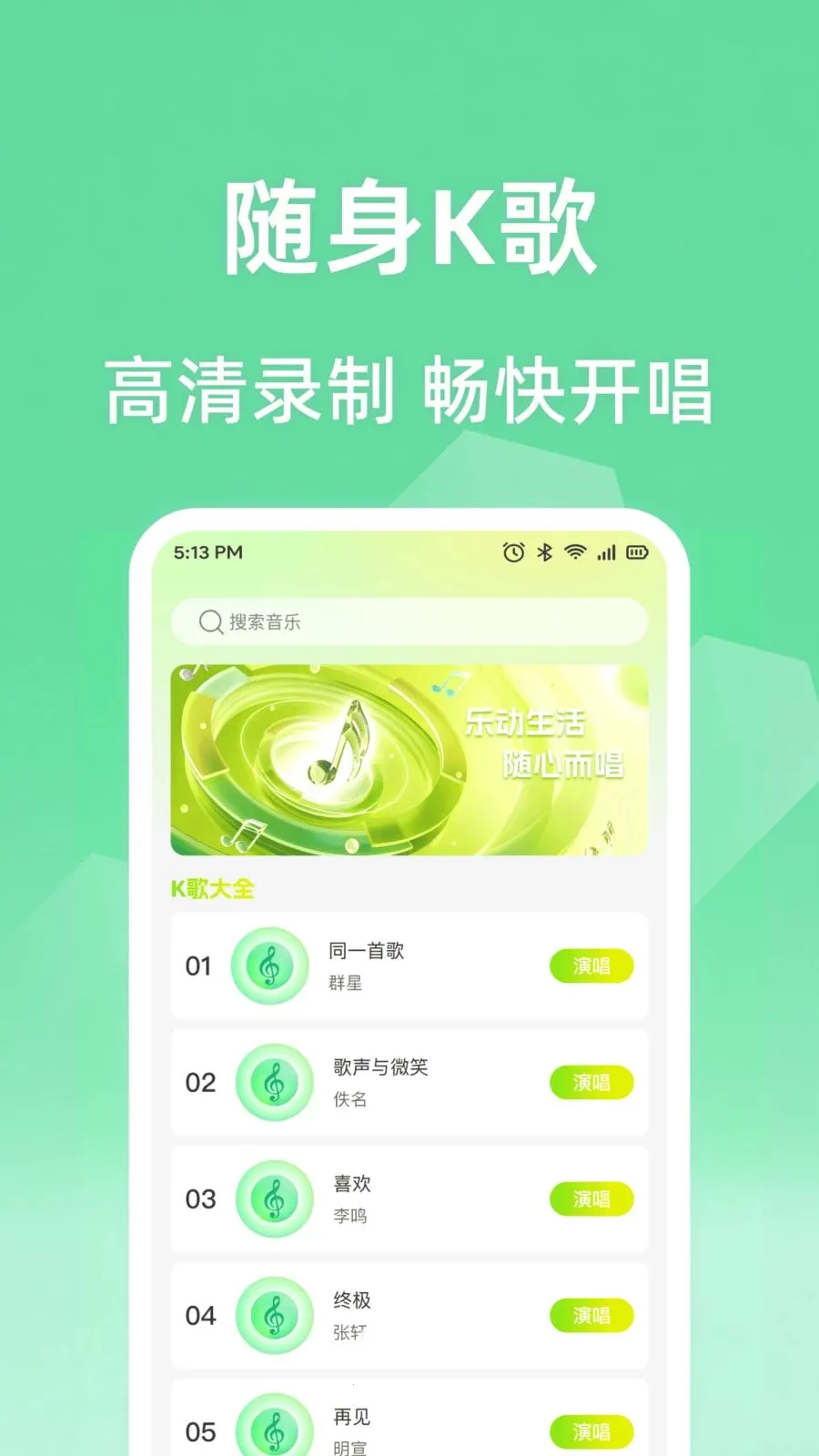 ȫ���ϸ質K�����ֻ���v1.0.1 ��׿���ͼ0