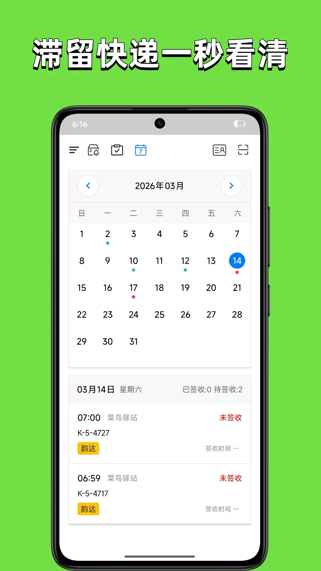 ȡ�����������ֻ���v3.1.1 ��׿���ͼ1