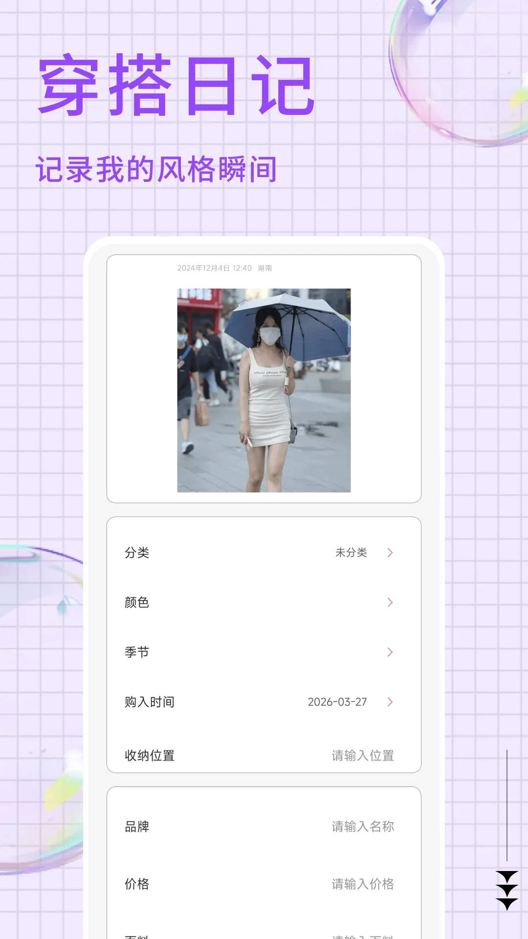 ���̹ܴ���(�����¼����)v1.0.5 �ٷ������ͼ0