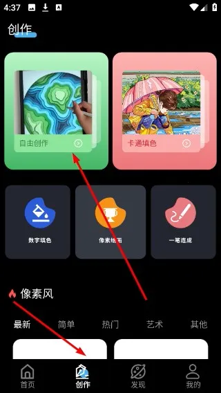 ƴ���滭�����ֻ���