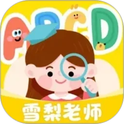 ����ƴ����(Ӣ��ѧϰApp)