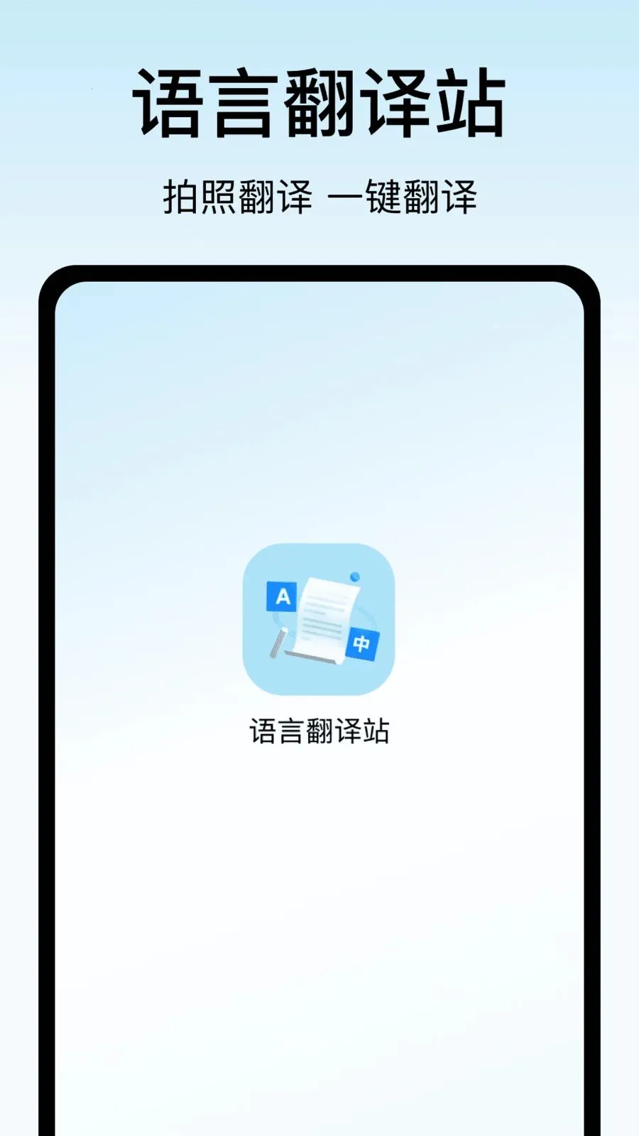 ���Է���վ2026���°汾v1.6 ��׿���ͼ1