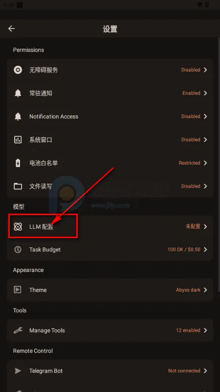 PokeClaw��Ϻ(����AI�ٿ�����)v0.7.1 �ٷ������ͼ3