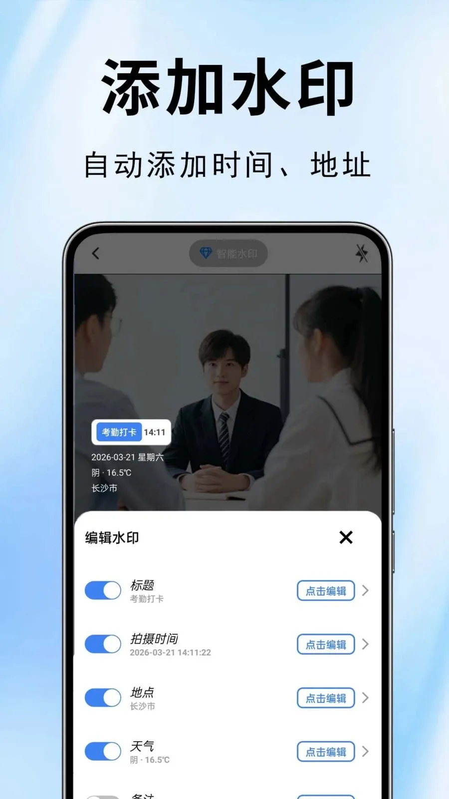 ˮӡ�������򿨰�׿���ֻ���v1.0.0.1 ��Ѱ��ͼ3
