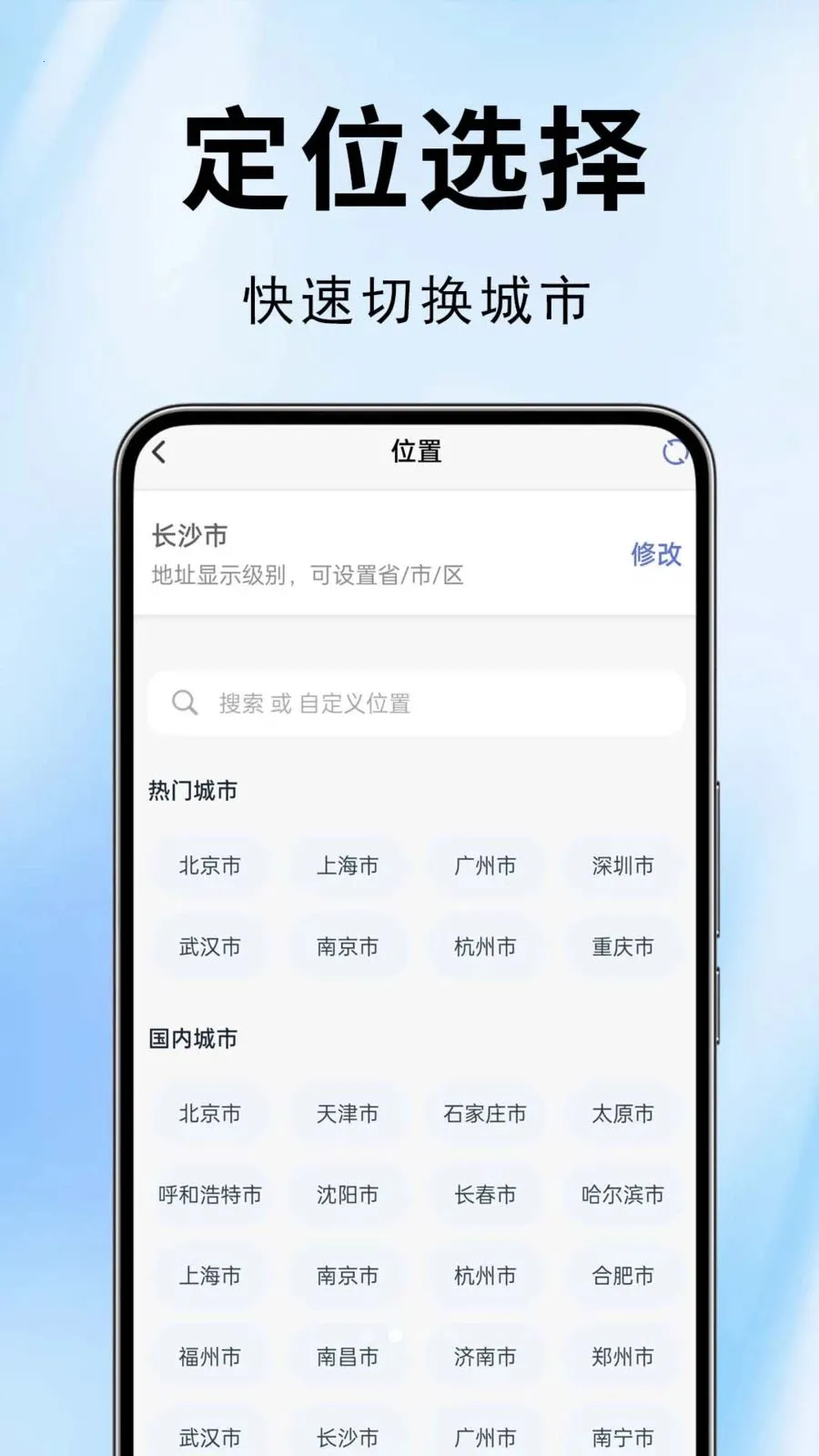 ˮӡ�������򿨰�׿���ֻ���v1.0.0.1 ��Ѱ��ͼ1