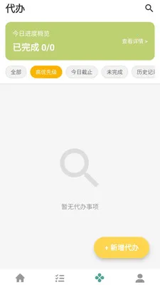 ̽���Ǵ�2026�ٷ����°汾