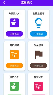 ̽���Ǵ�2026�ٷ����°汾v1.0.0.4 ��׿���ͼ0
