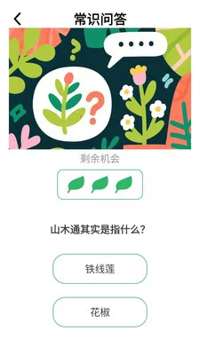 ̽���Ǵ�2026�ٷ����°汾v1.0.0.4 ��׿���ͼ2