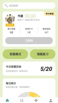 ̽���Ǵ�2026�ٷ����°汾v1.0.0.4 ��׿���ͼ1