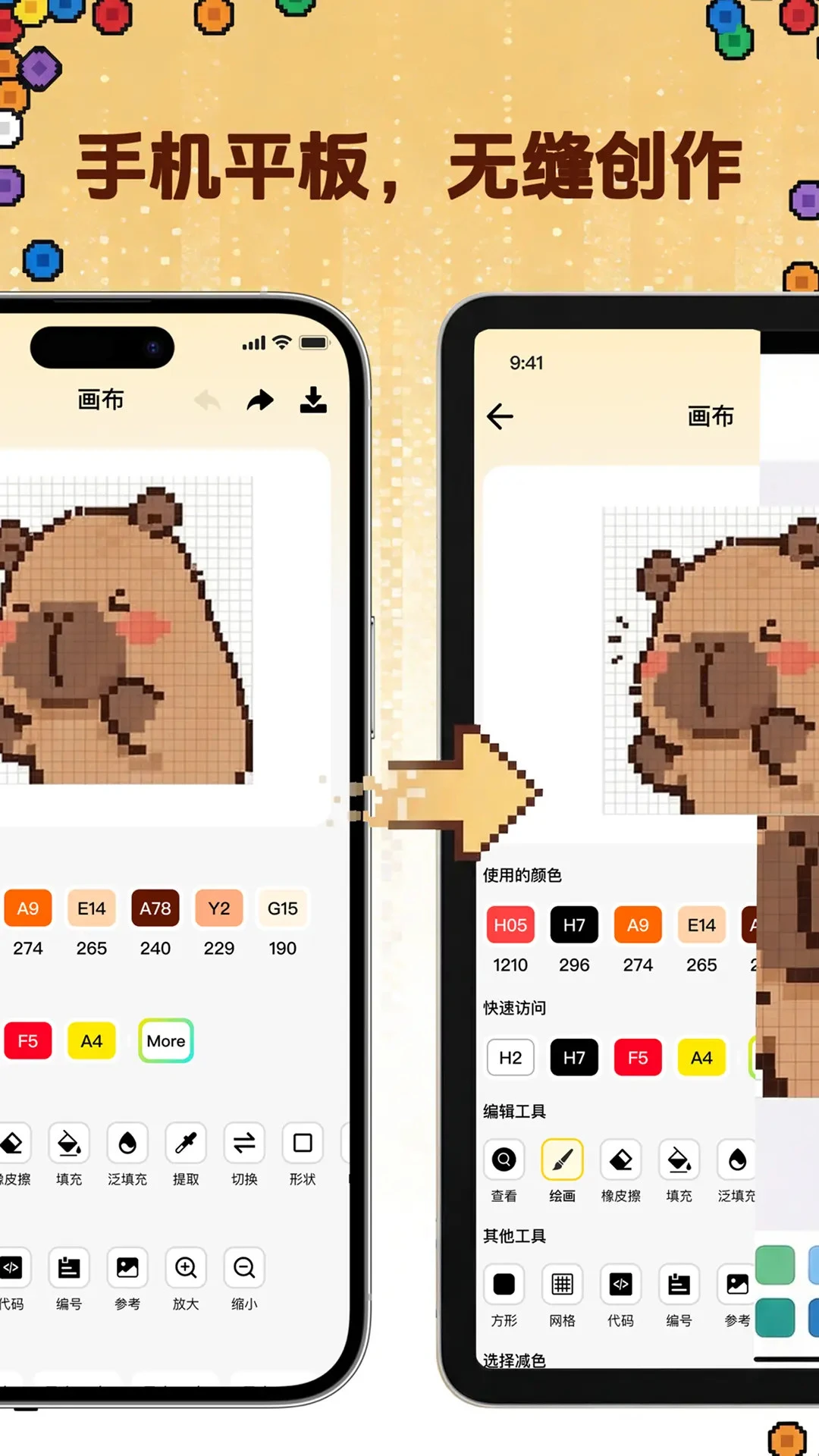 ƴ������(ƴ����������)v1.2.9 �ٷ������ͼ1