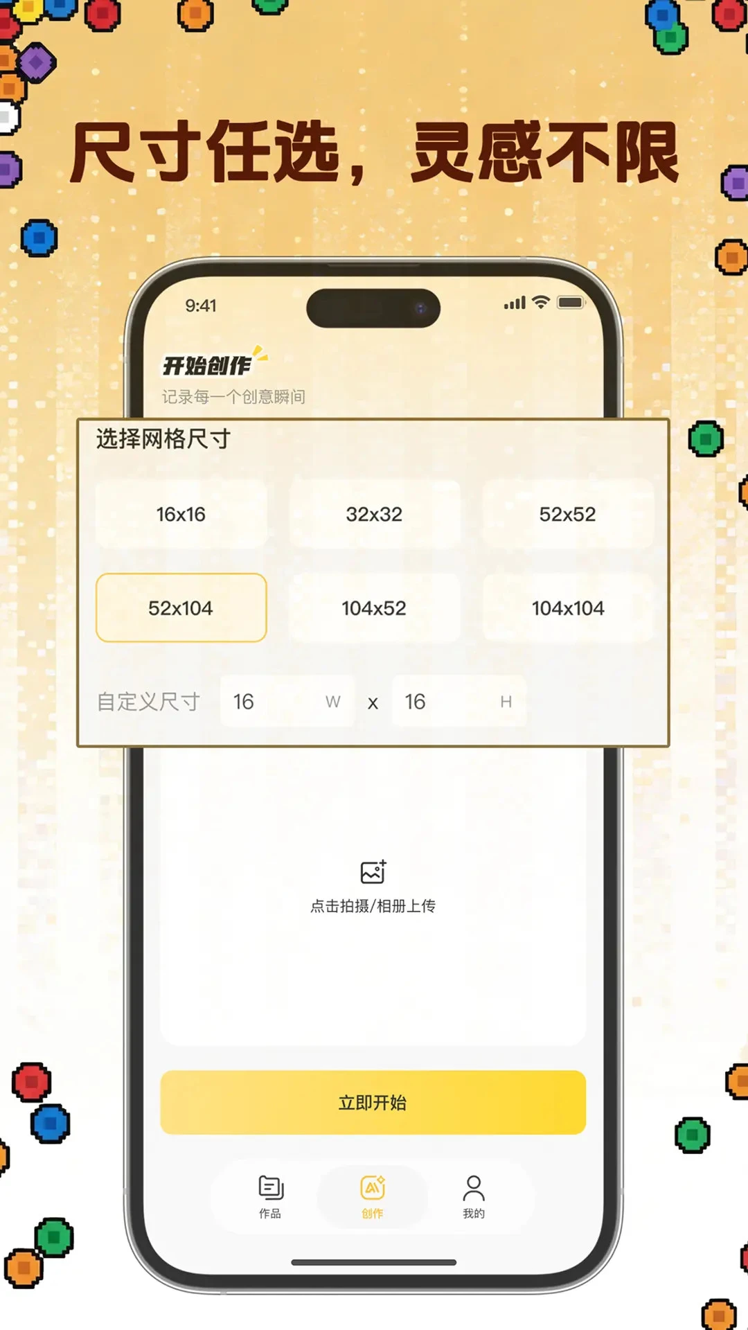 ƴ������(ƴ����������)v1.2.9 �ٷ������ͼ3
