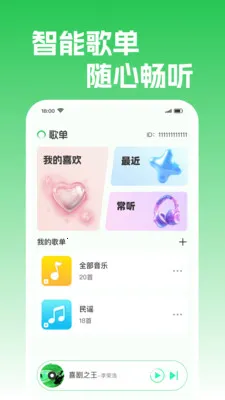 �����������(���ֲ���Ӧ��)v1.0.2 ��׿���ͼ0