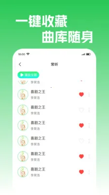 �����������(���ֲ���Ӧ��)v1.0.2 ��׿���ͼ3