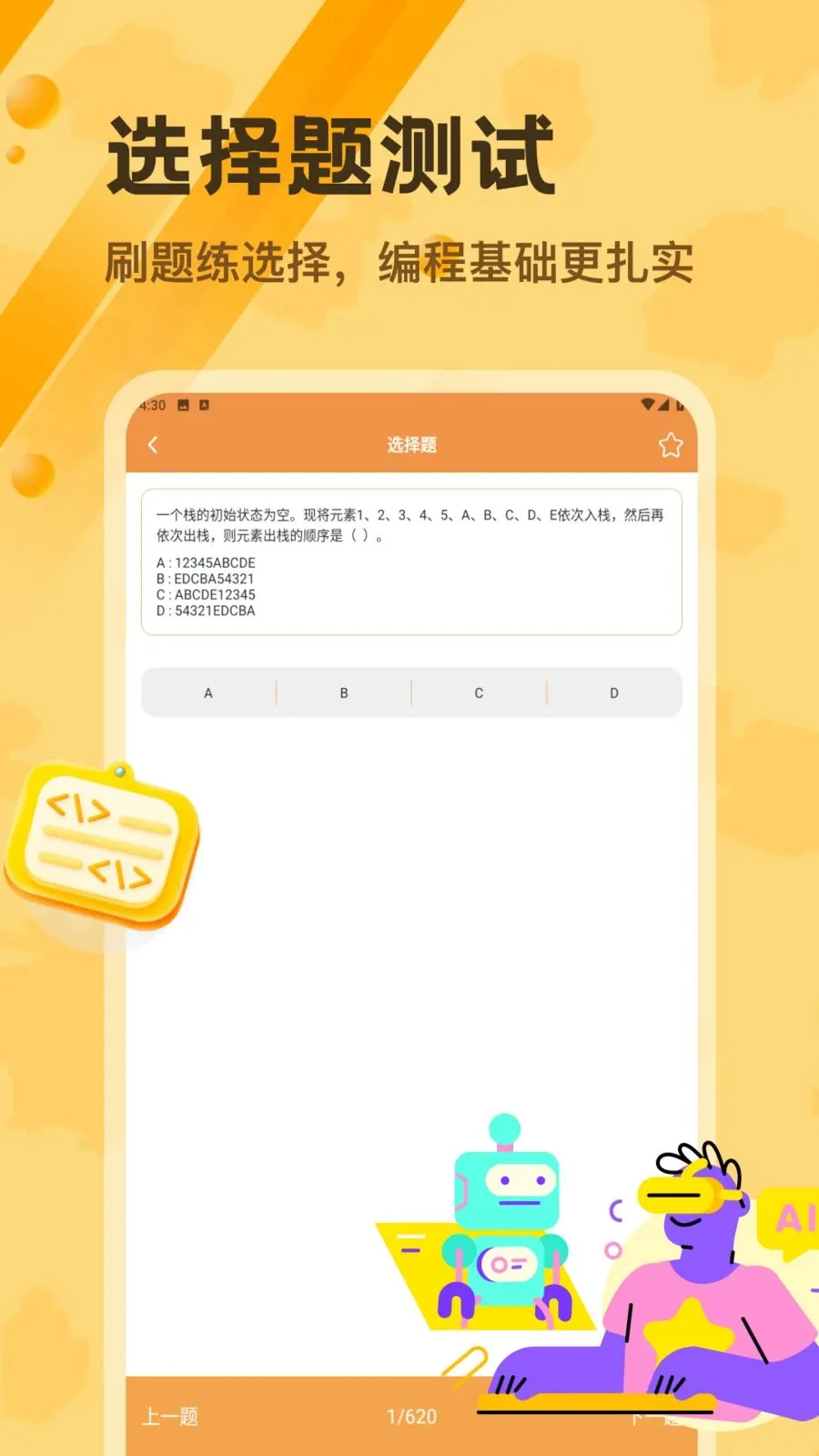 Pydroid 3�༭��2026�ٷ����°汾v1.2 ��׿���ͼ2