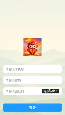 �����׿���ֻ���v1.0.0 ��Ѱ��ͼ0