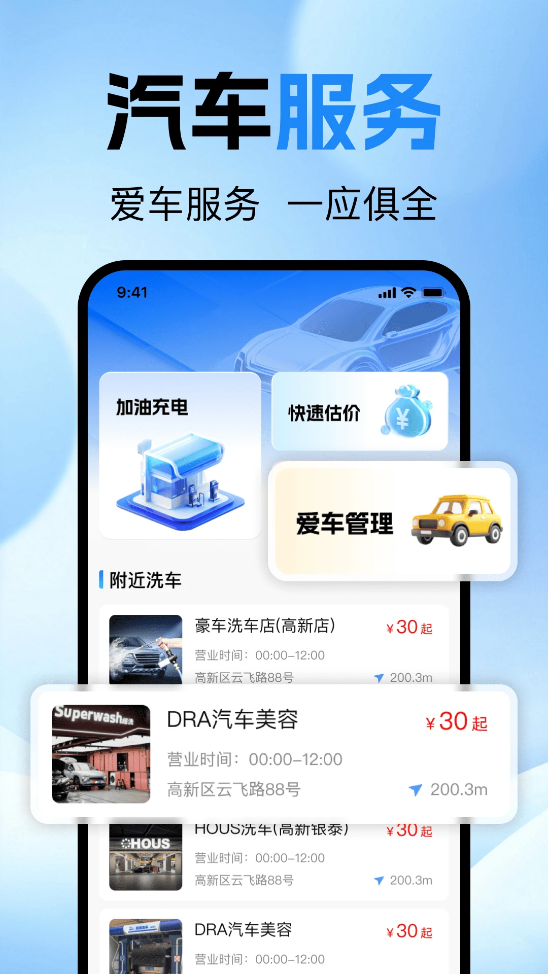 �ĵ�˳�糵��2026�ٷ����°汾v1.0.0 �ֻ����ͼ0