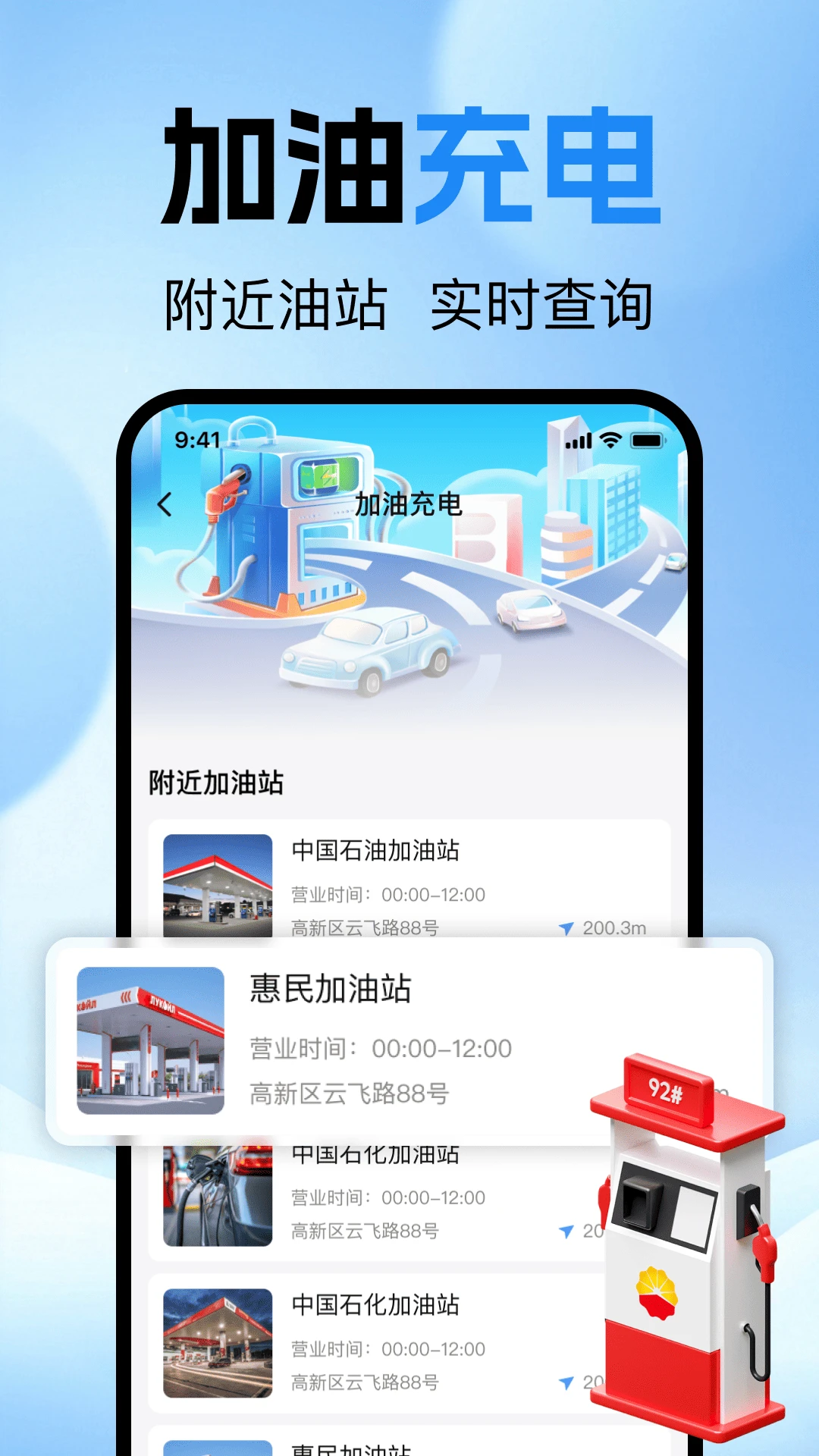 �ĵ�˳�糵��2026�ٷ����°汾v1.0.0 �ֻ����ͼ3