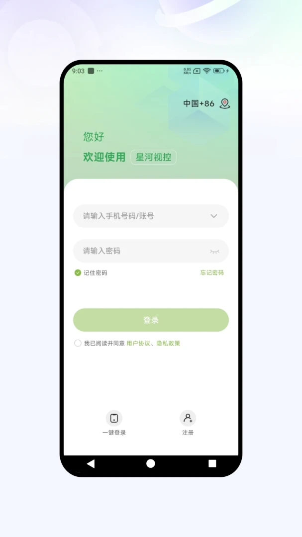 �Ǻ��ӿ�2026�ٷ����°汾v1.0.07 ��Ѱ��ͼ2