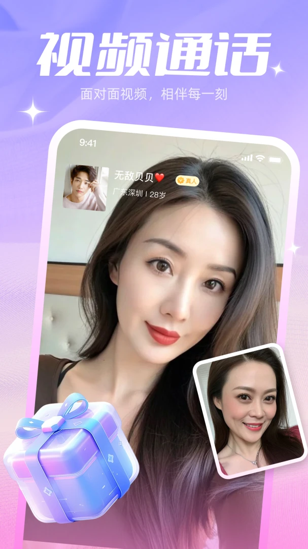 ��������(İ������ƽ̨)v1.1.66 �ֻ����ͼ2