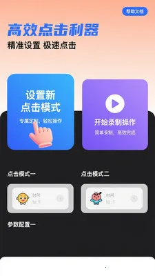 ��ѵ��������������(���ܴ��ع���)v1.0.3 ��Ѱ��ͼ1