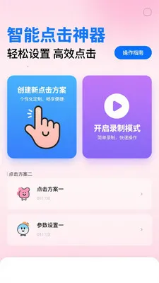 ��ѵ��������������(���ܴ��ع���)v1.0.3 ��Ѱ��ͼ0