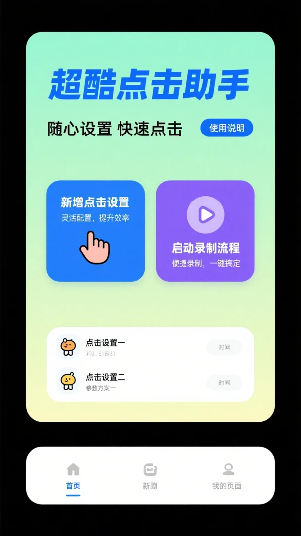 ��ѵ��������������(���ܴ��ع���)v1.0.3 ��Ѱ��ͼ3