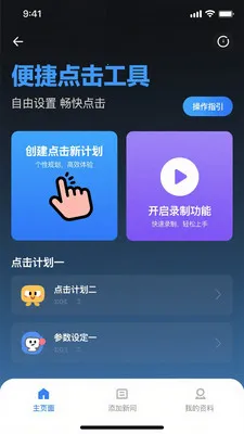 ��ѵ��������������(���ܴ��ع���)v1.0.3 ��Ѱ��ͼ2