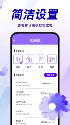 �������ܵ����2026�ٷ����°汾v1.0.0 ��׿���ͼ0