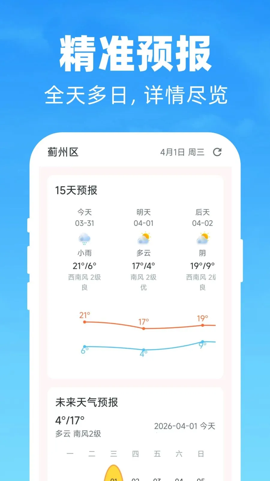 AIī������Ԥ��2026���°汾v1.0.0 �ٷ������ͼ1