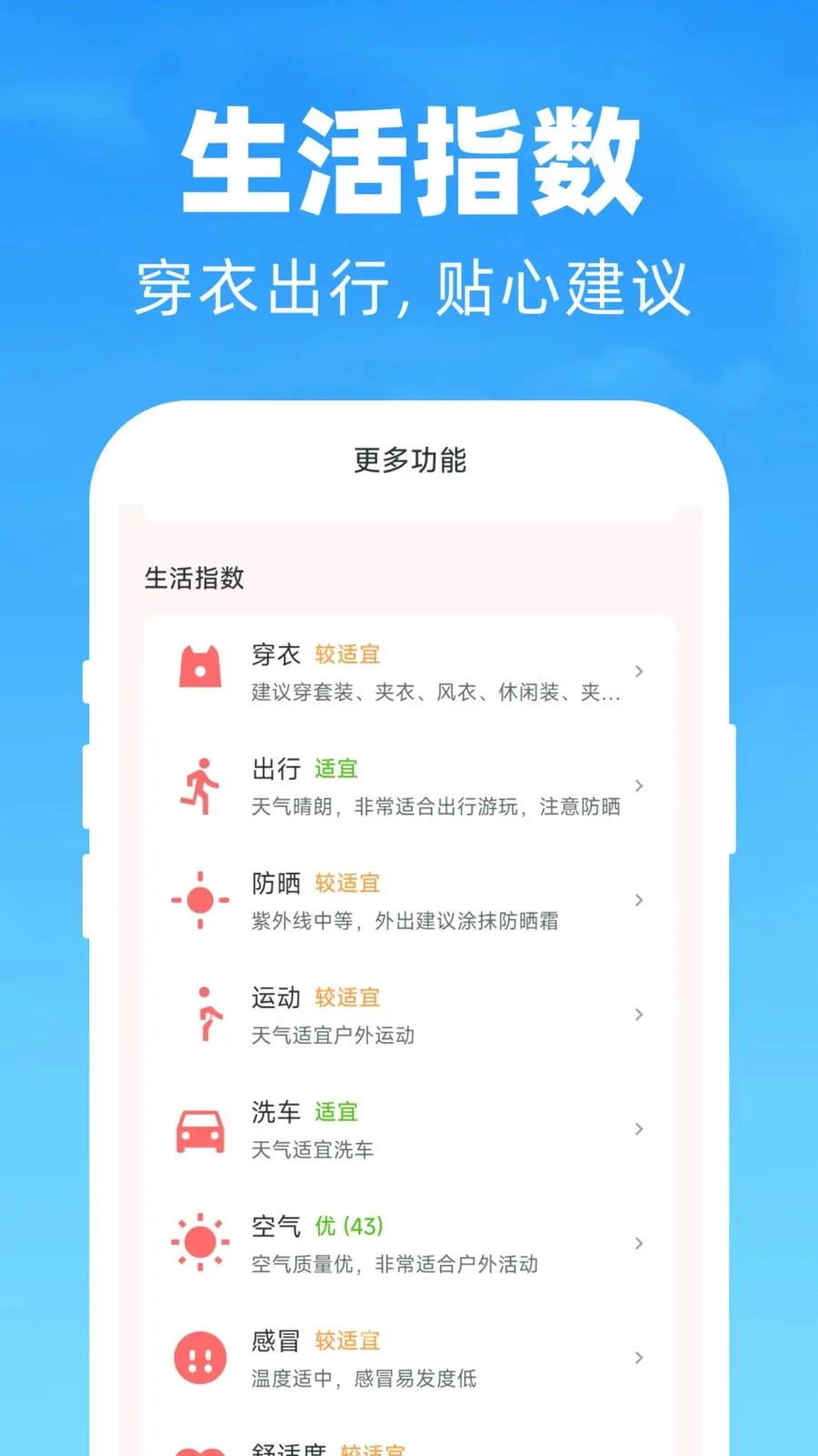 AIī������Ԥ��2026���°汾v1.0.0 �ٷ������ͼ3