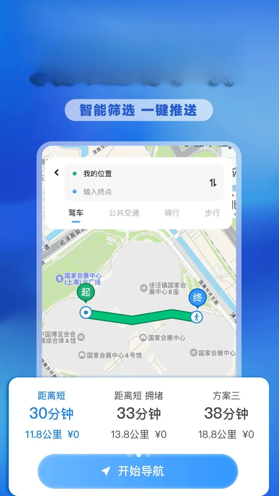 �����ͼ�ʵʱ�������ֻ���v1.0.0 ��Ѱ��ͼ1