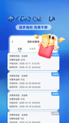 �����ͼ�ʵʱ�������ֻ���