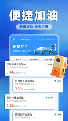 �����ͼ�ʵʱ�������ֻ���v1.0.0 ��Ѱ��ͼ3