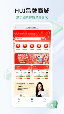 HUJ���Ž������ֻ���v1.0.1 ��Ѱ��ͼ2
