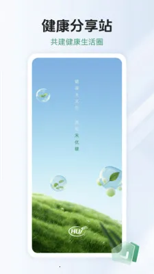 HUJ���Ž������ֻ���v1.0.1 ��Ѱ��ͼ0