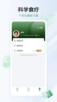 HUJ���Ž������ֻ���v1.0.1 ��Ѱ��ͼ3