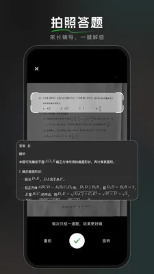 BajoSeek��������AI����(AI��������)v1.6.0 �ٷ������ͼ2