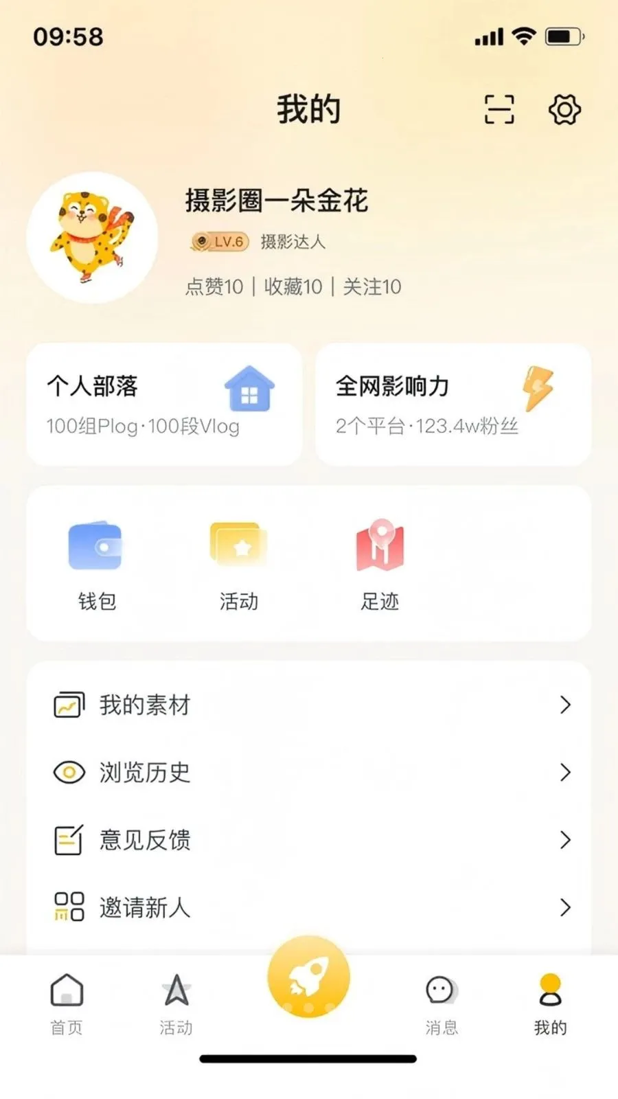 ���౪����׿���ֻ���v1.0.9 ��׿���ͼ2