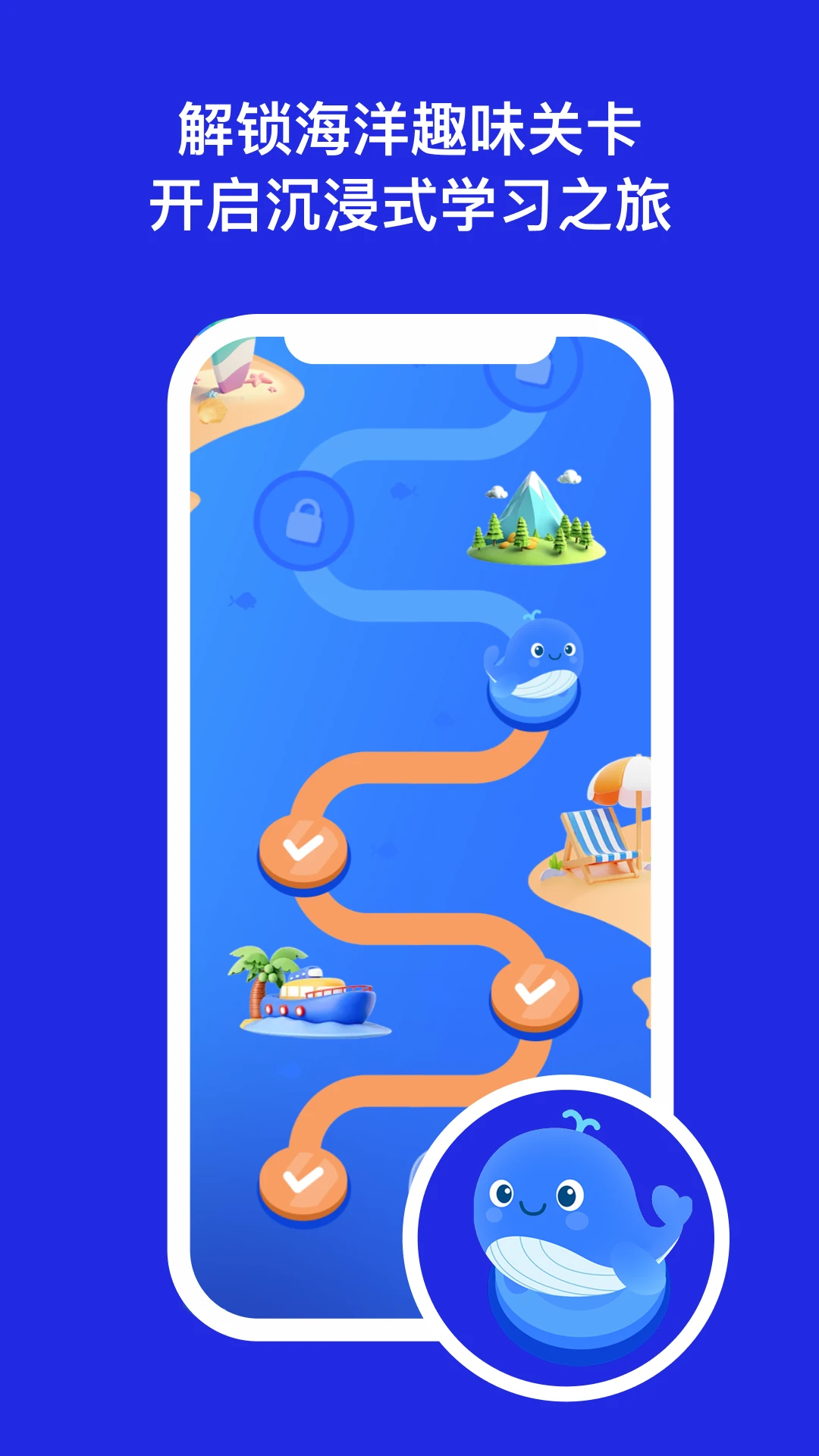 DeepEngѧϰ����(Ӣ�����ʽѧϰ)v3.10.5 ��Ѱ��ͼ3