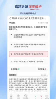 ����ʦ�����(����ʦ����APP)v2.0.0.10 �ٷ������ͼ1