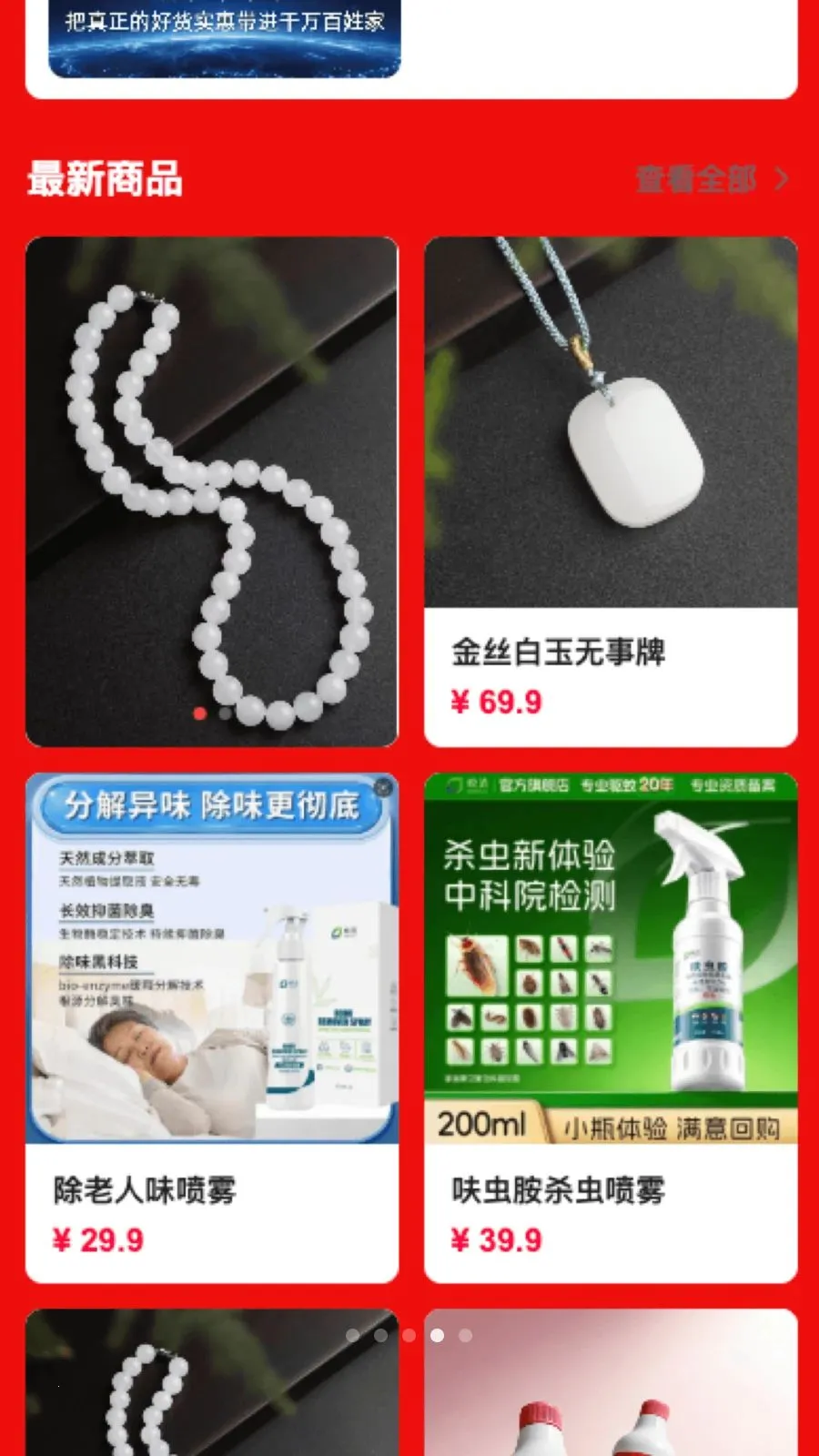 ��������(����ֱ������ƽ̨)v26.04.28 �ٷ������ͼ2