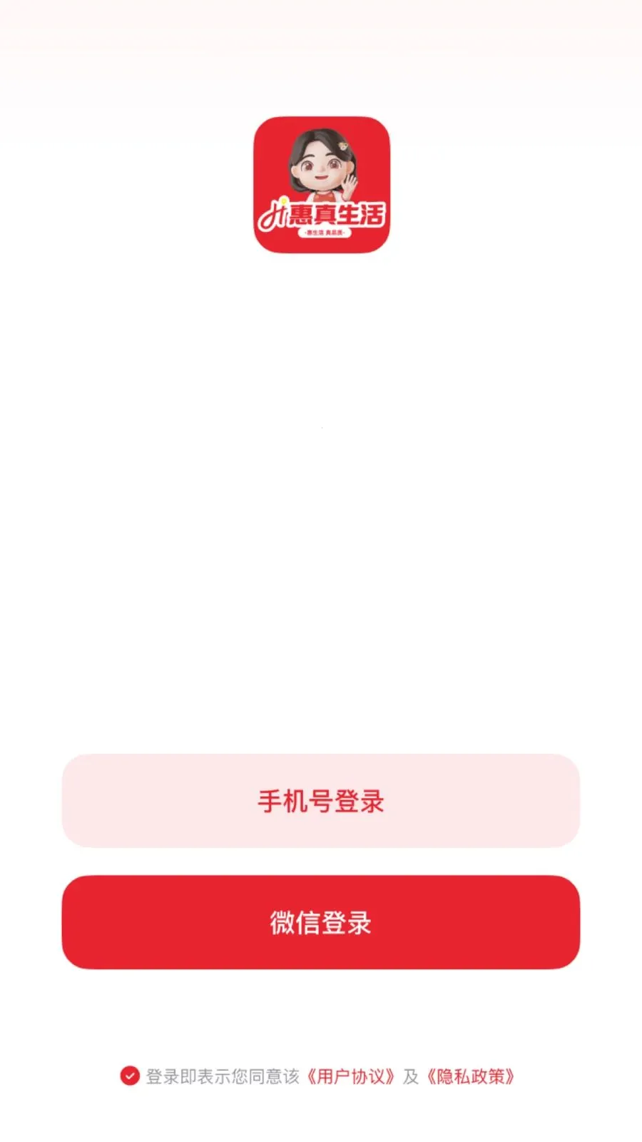 ��������(����ֱ������ƽ̨)v26.04.28 �ٷ������ͼ1