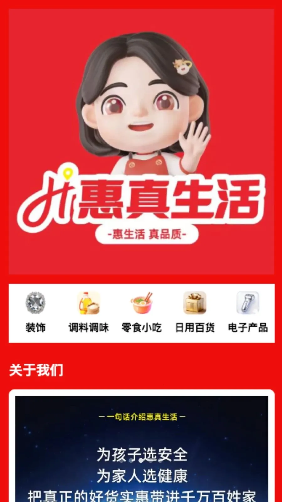 ��������(����ֱ������ƽ̨)v26.04.28 �ٷ������ͼ0