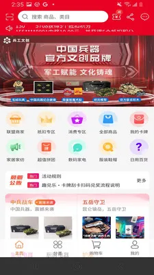 Ȥ����2026�ٷ����°汾v1.0.7 ��׿���ͼ2