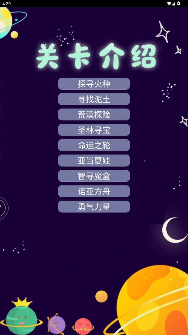 ���ֽ���(����ѧϰAPP)v2.3.7 ��Ѱ��ͼ0