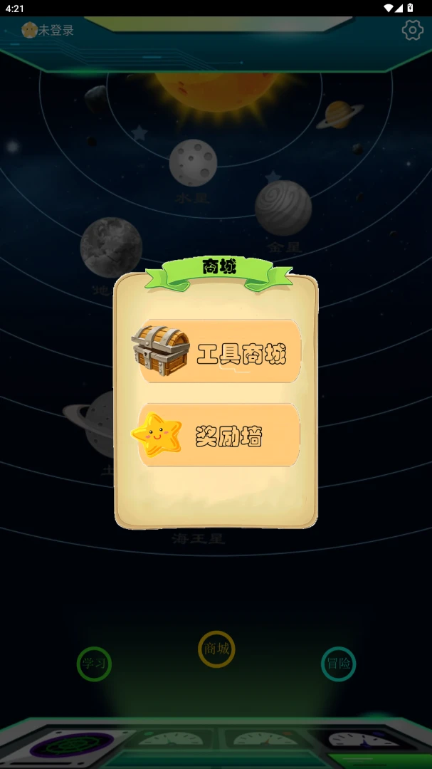 ���ֽ���(����ѧϰAPP)v2.3.7 ��Ѱ��ͼ1