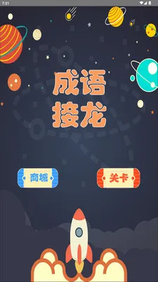 ���ֽ���(����ѧϰAPP)