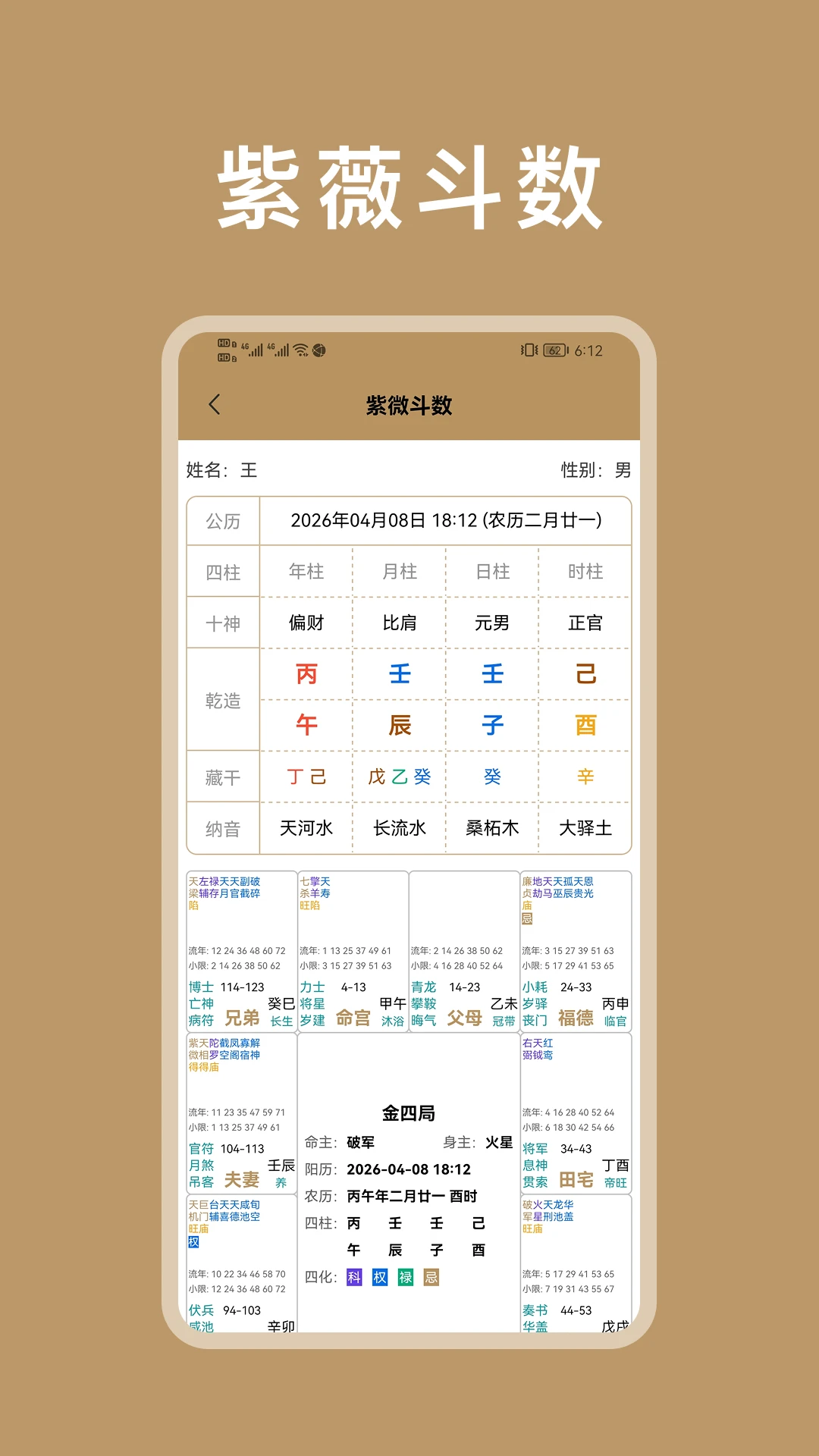��΢������������(�������̹���)v1.3.0 �ٷ������ͼ0